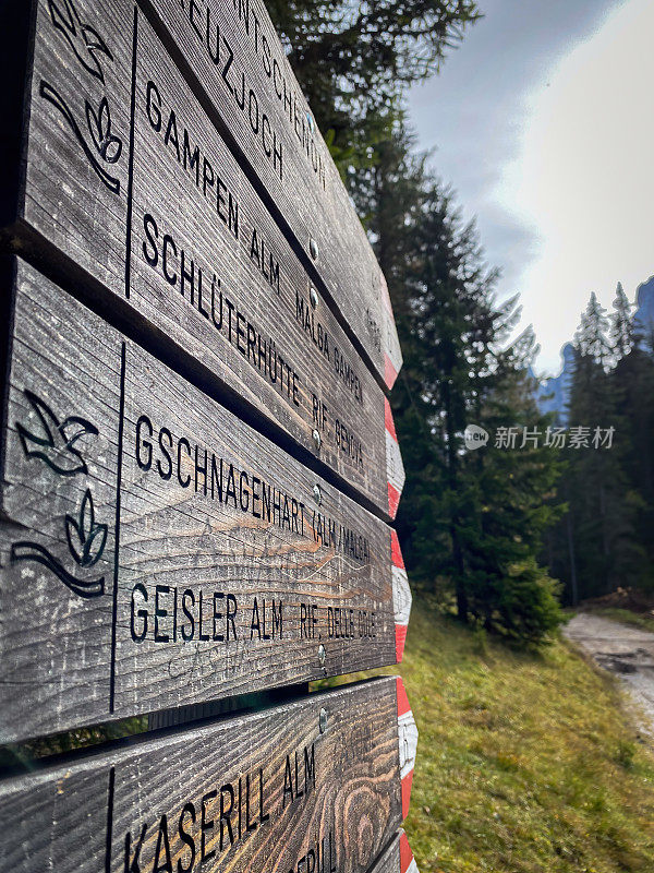 沿着南蒂罗尔的徒步旅行路线通往Geisler Alm Rifugio delle Odle的徒步旅行路线标志
